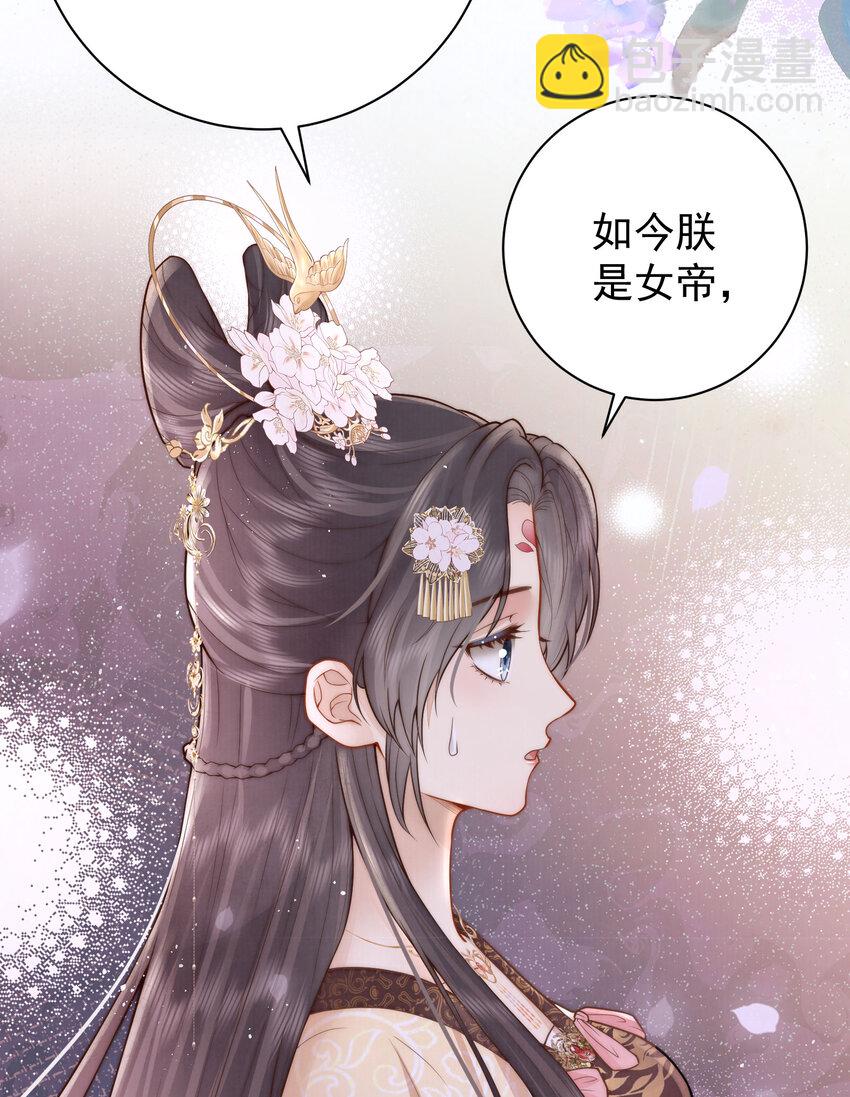 05 马场遇美男(1/2)-第5话