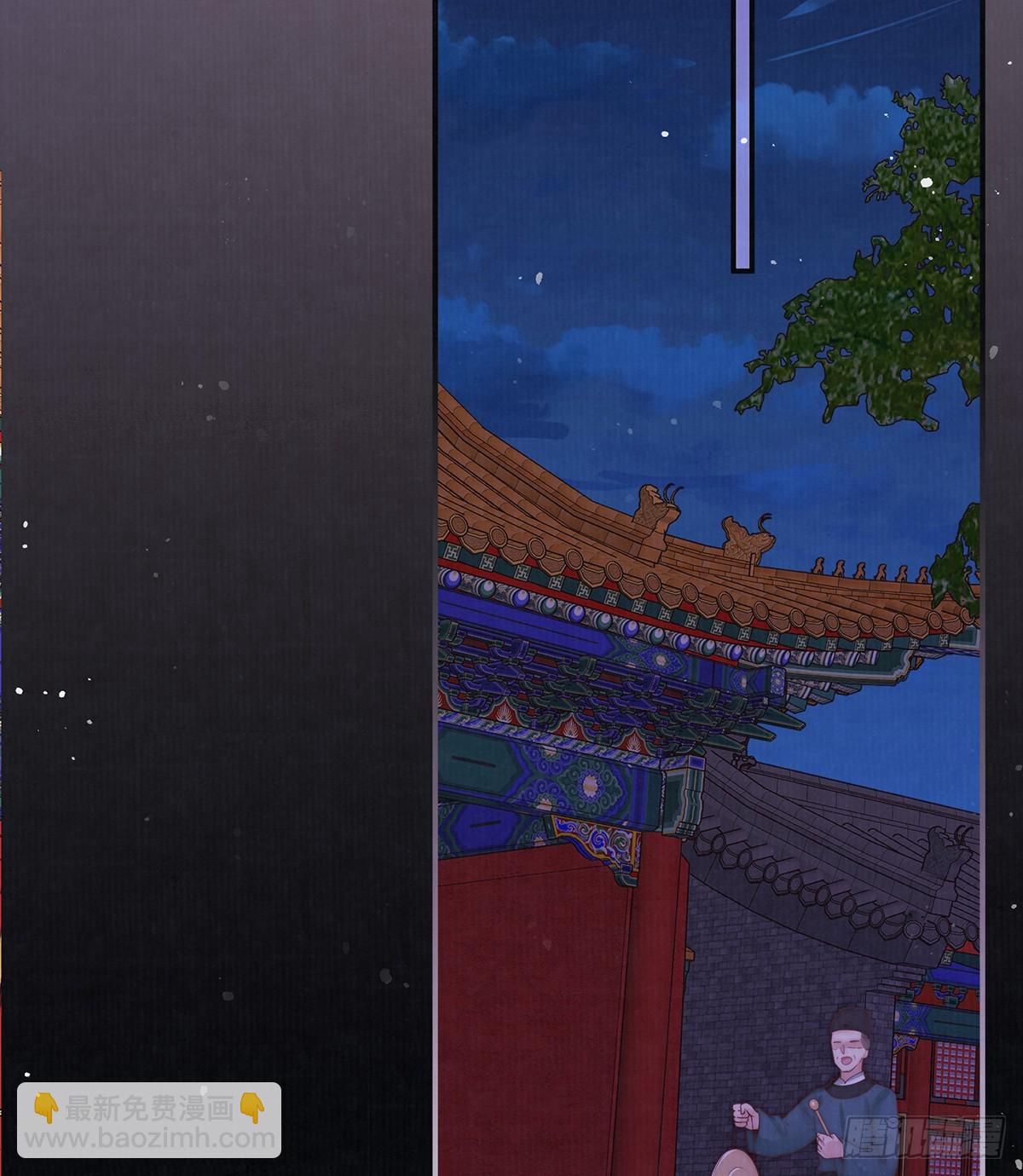 59 秽乱宫廷(1/2)-第61话