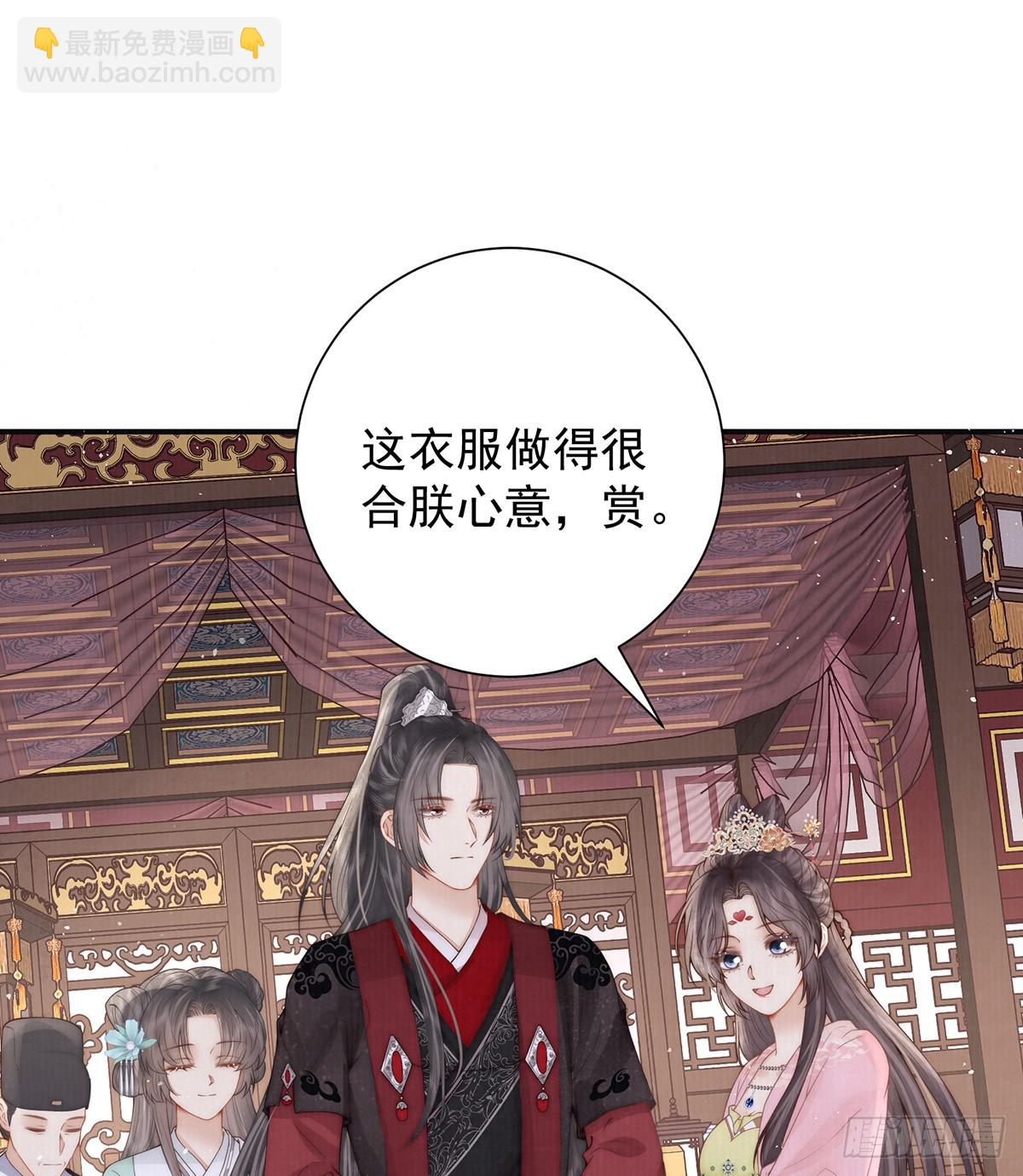 59 秽乱宫廷(1/2)-第61话