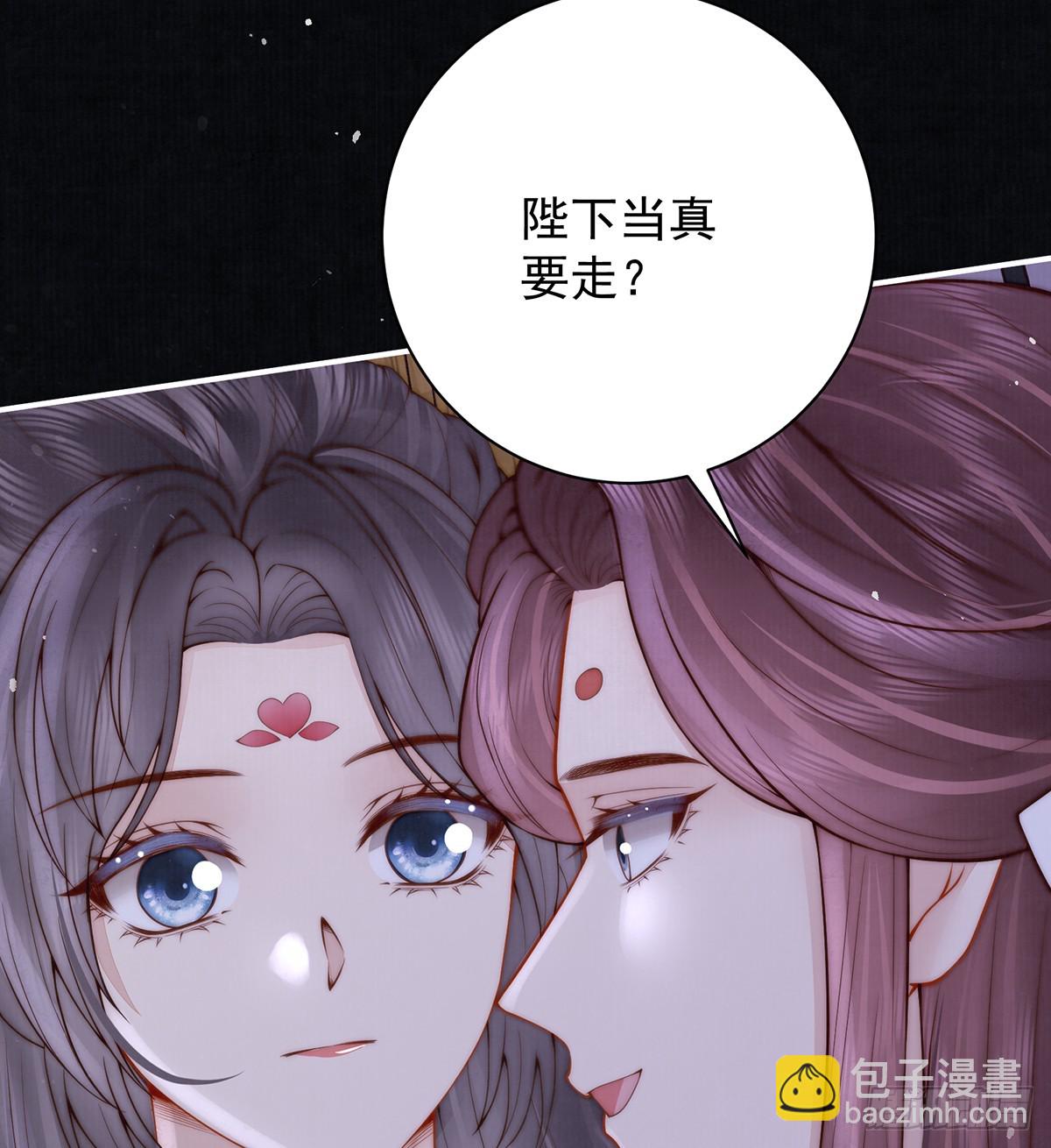 59 秽乱宫廷(1/2)-第61话