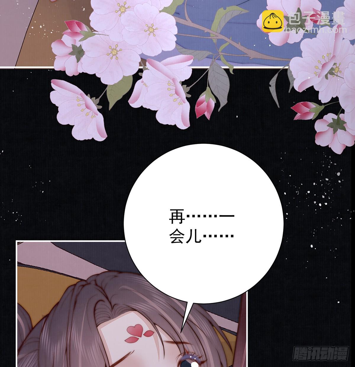 59 秽乱宫廷(1/2)-第61话