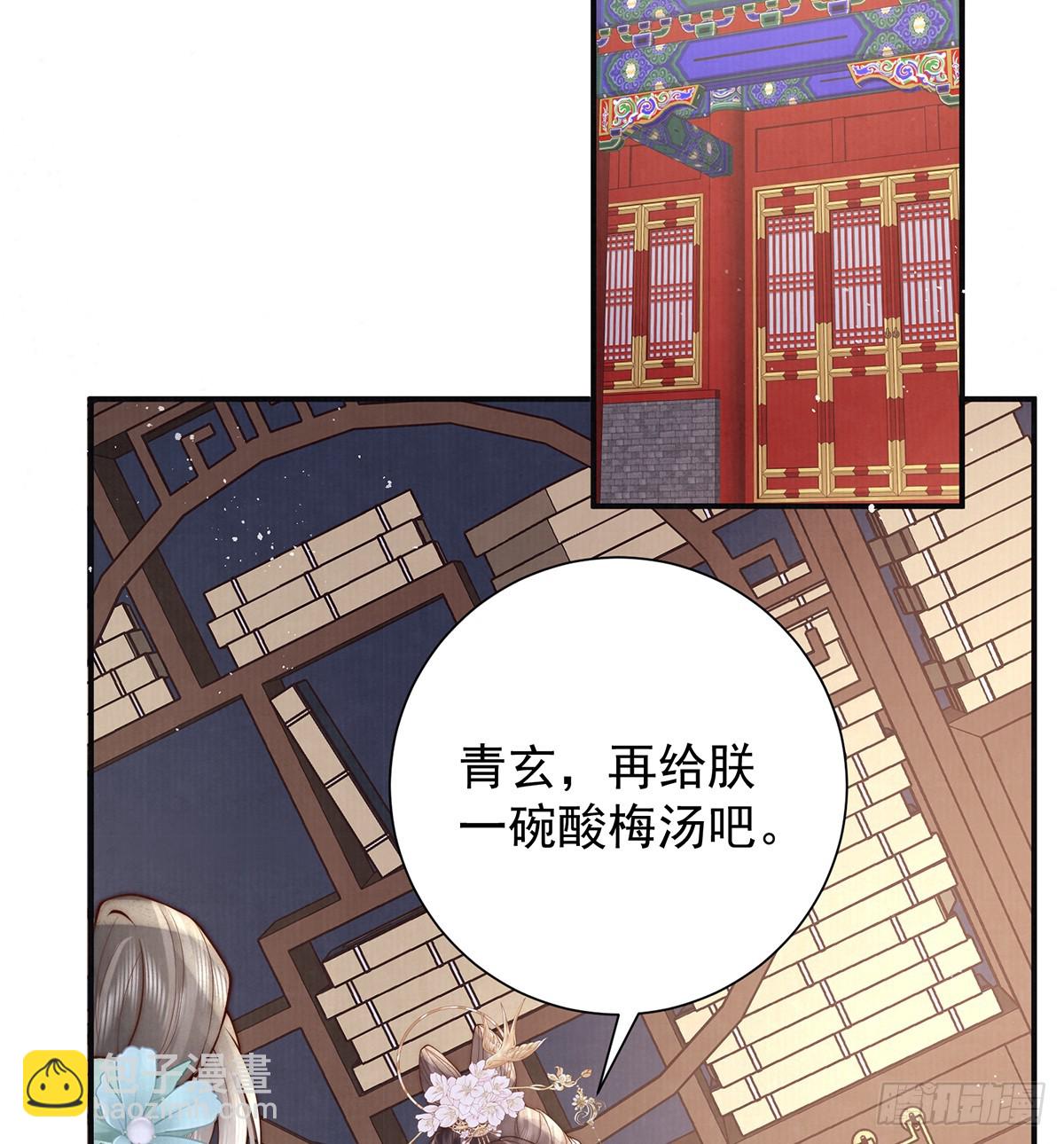 59 秽乱宫廷(1/2)-第61话