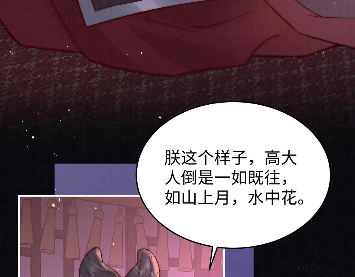 第61话 愿不愿意替他(1/2)-第63话