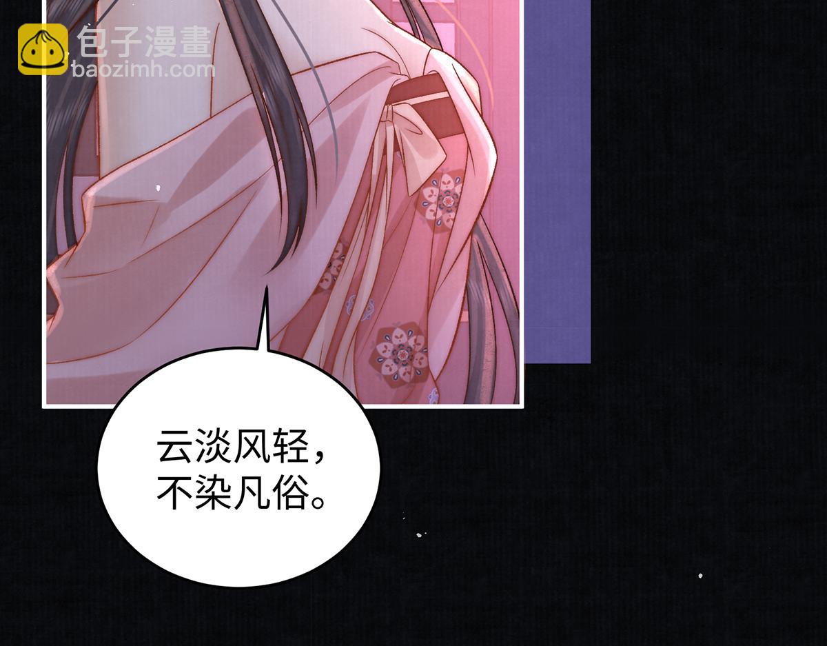 第61话 愿不愿意替他(1/2)-第63话