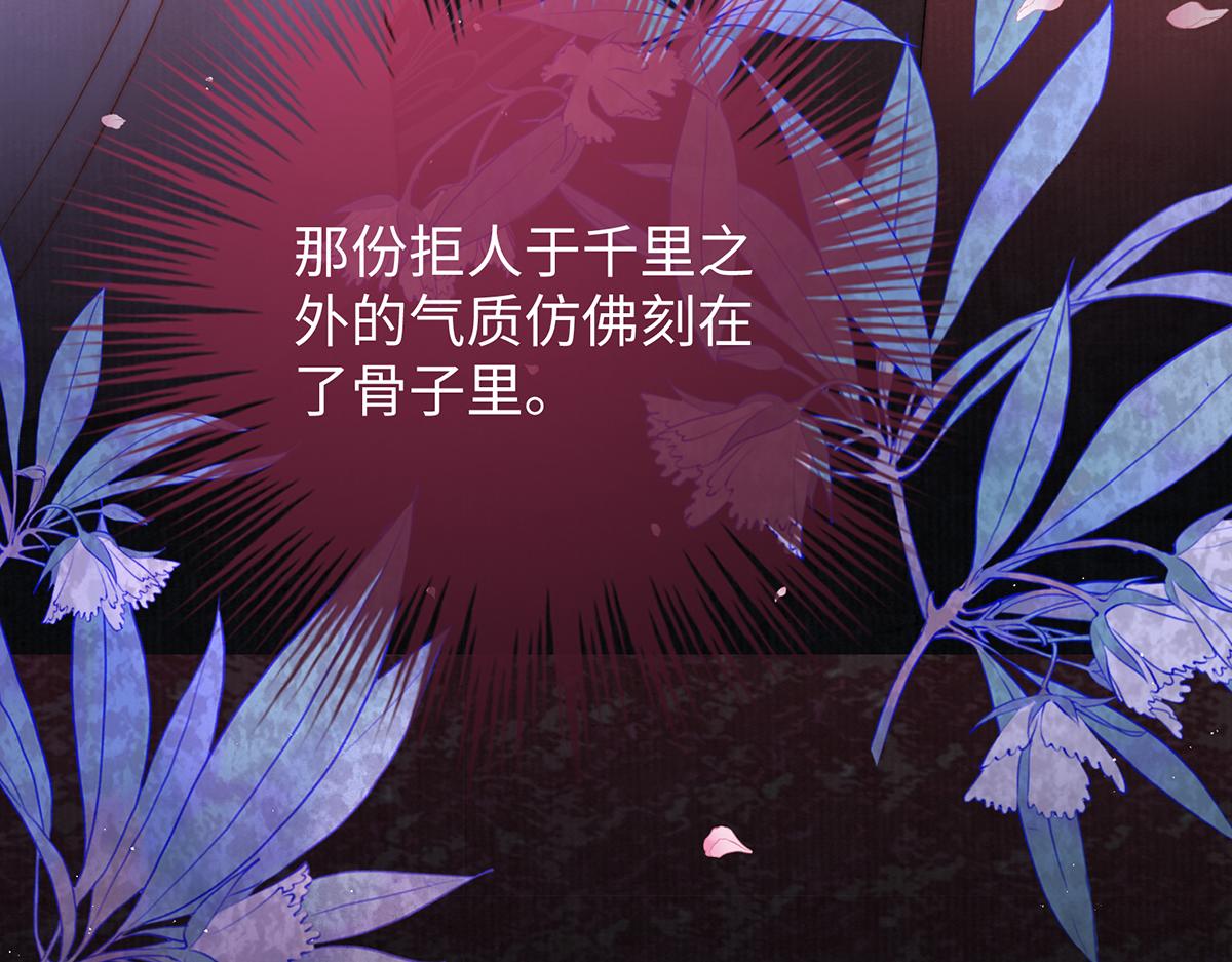 第61话 愿不愿意替他(1/2)-第63话