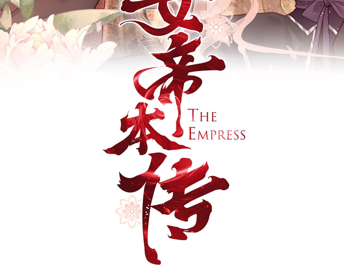 第61话 愿不愿意替他(1/2)-第63话