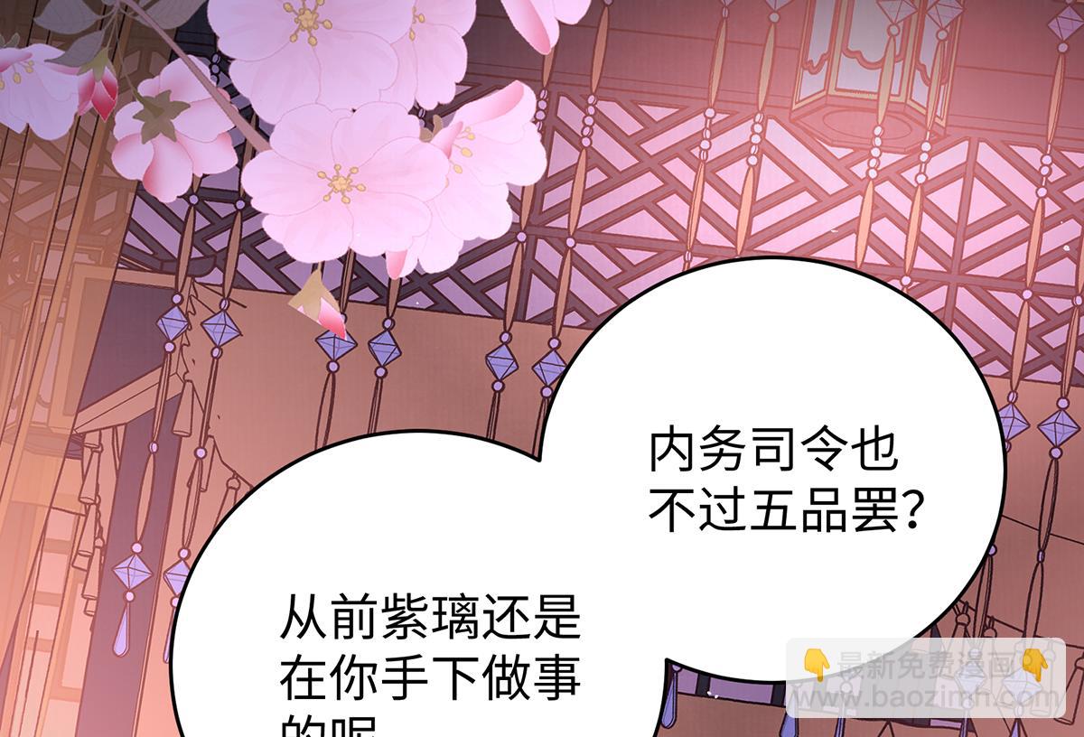 第61话 愿不愿意替他(1/2)-第63话
