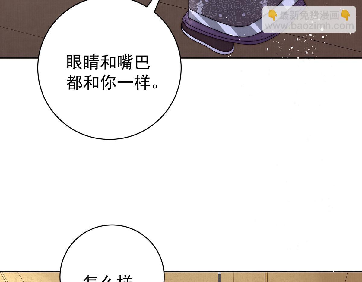 第65话 少年的白日梦(1/2)-第67话