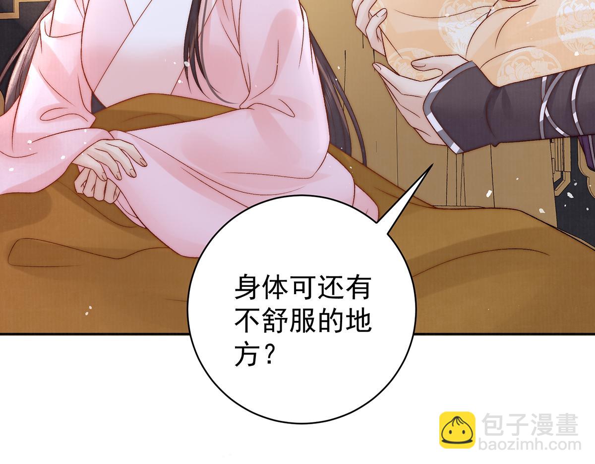 第65话 少年的白日梦(1/2)-第67话