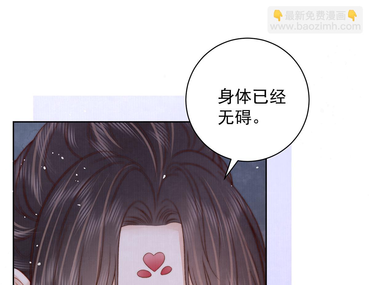 第65话 少年的白日梦(1/2)-第67话