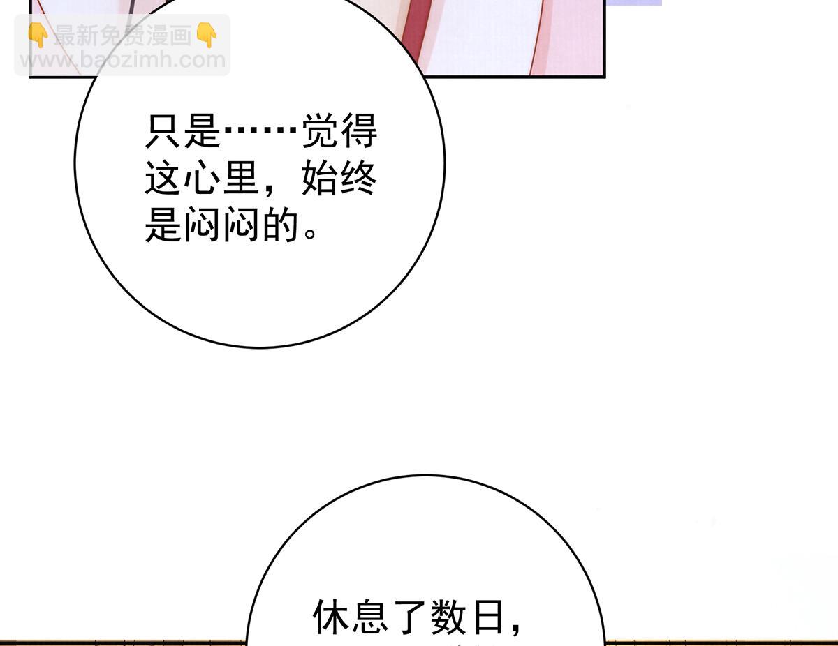第65话 少年的白日梦(1/2)-第67话