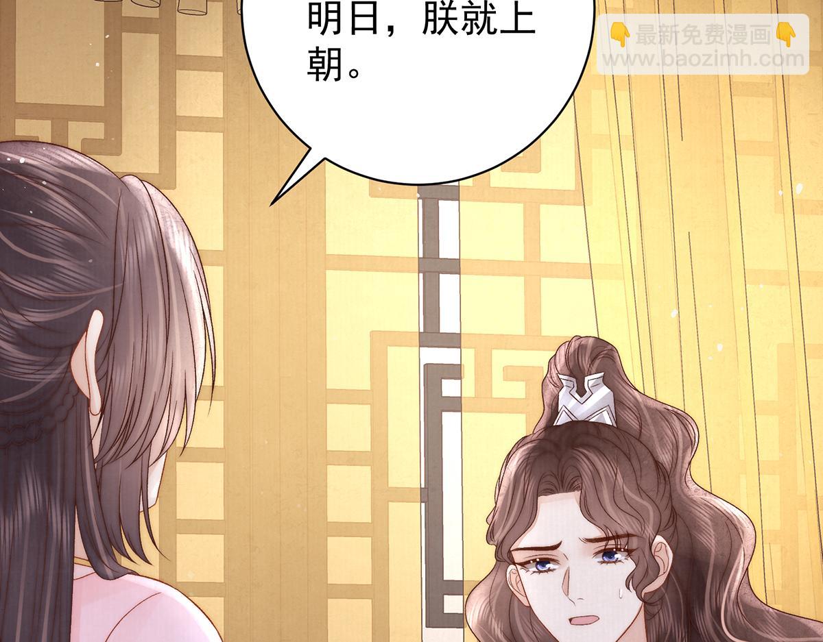 第65话 少年的白日梦(1/2)-第67话