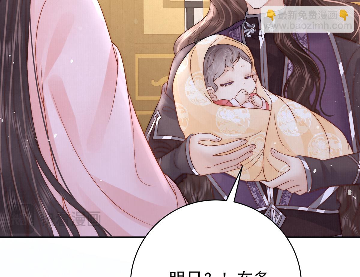 第65话 少年的白日梦(1/2)-第67话