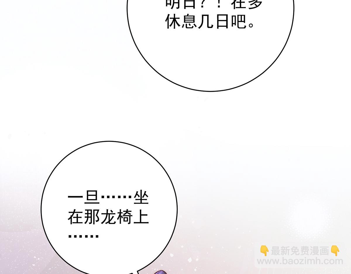 第65话 少年的白日梦(1/2)-第67话