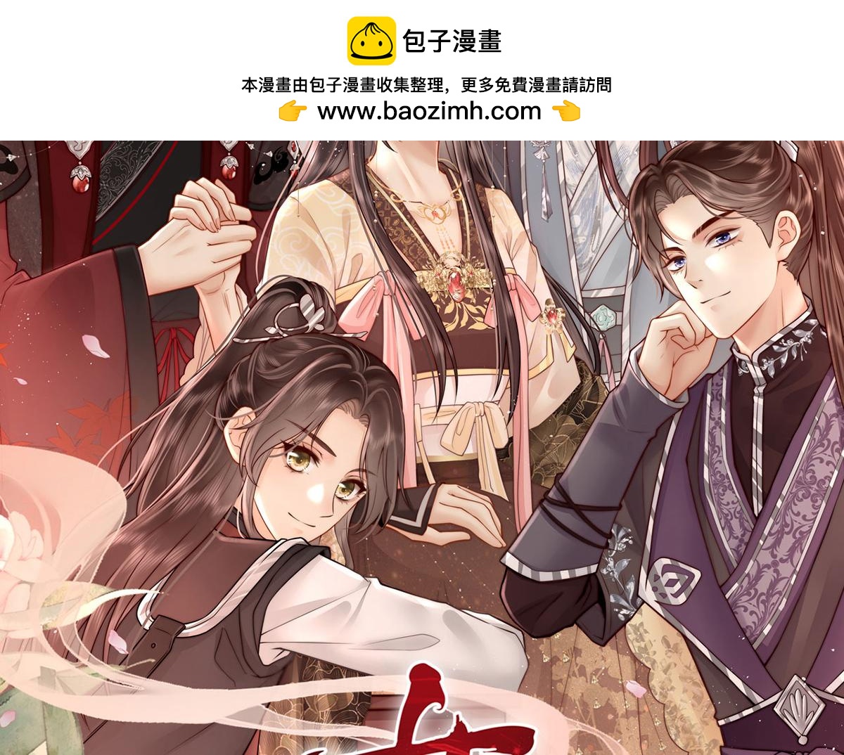 第65话 少年的白日梦(1/2)-第67话