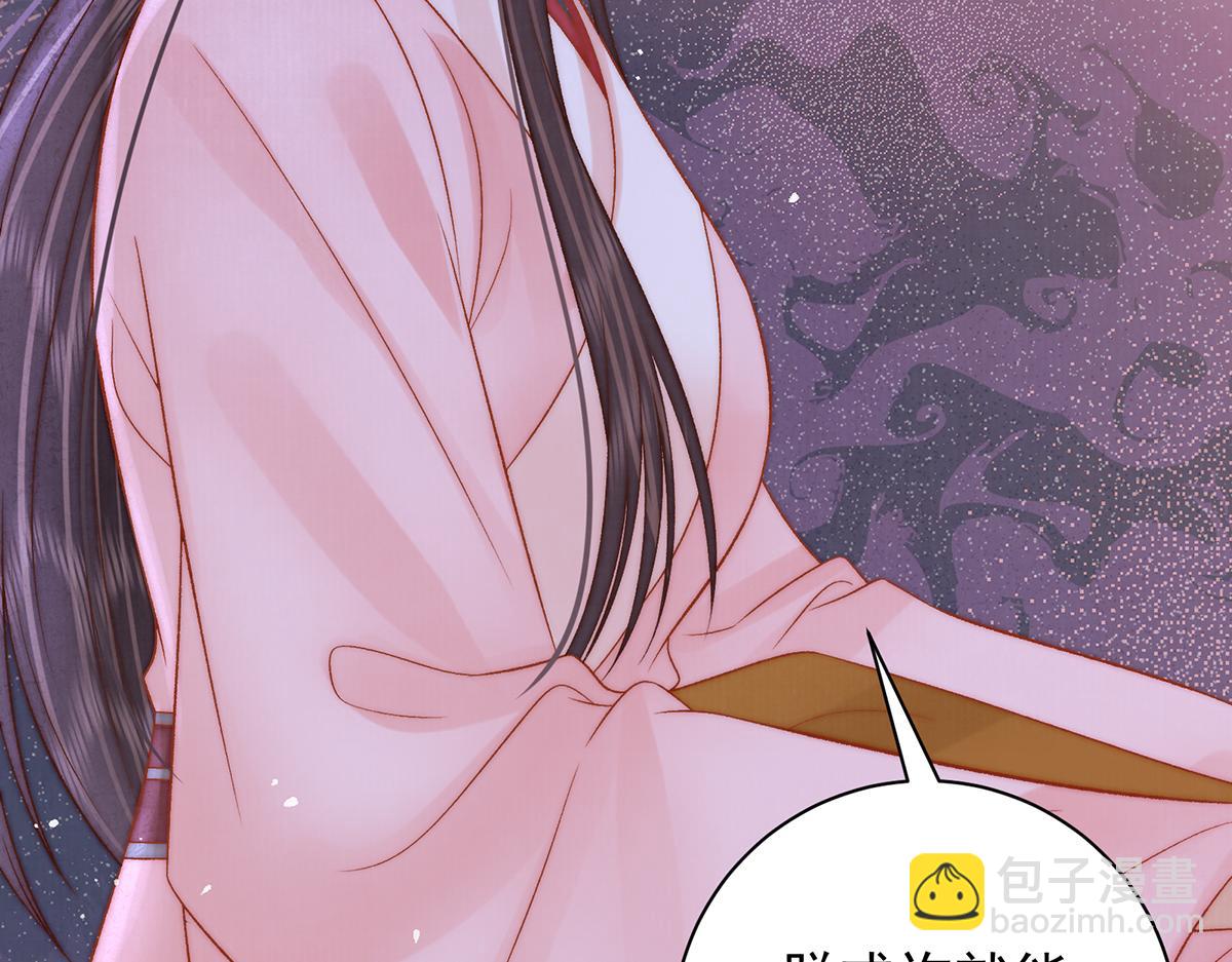 第65话 少年的白日梦(1/2)-第67话