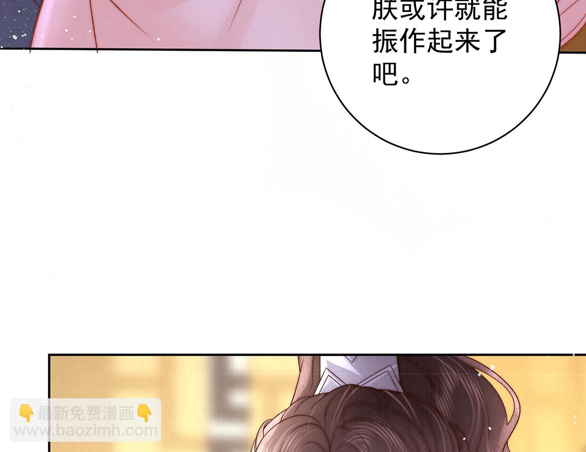 第65话 少年的白日梦(1/2)-第67话