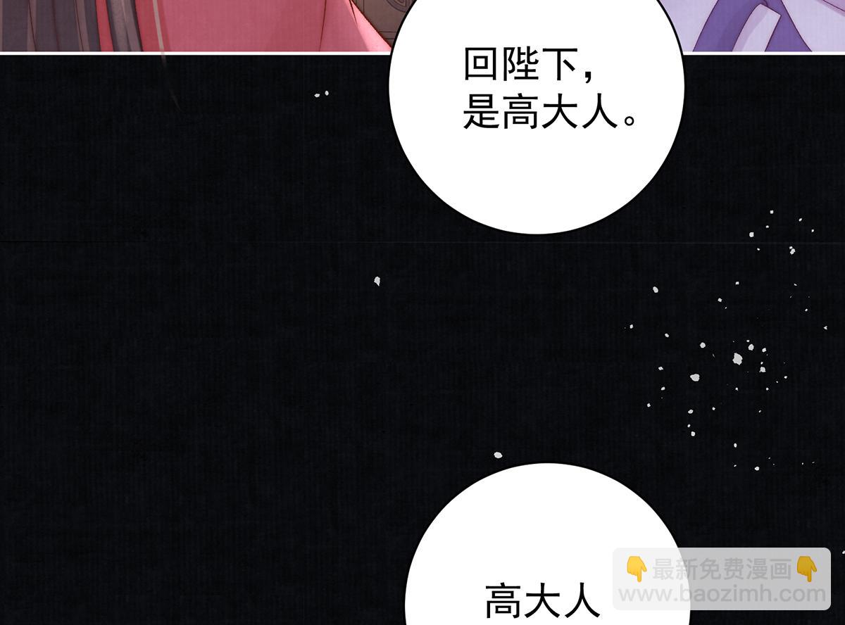 第65话 少年的白日梦(1/2)-第67话
