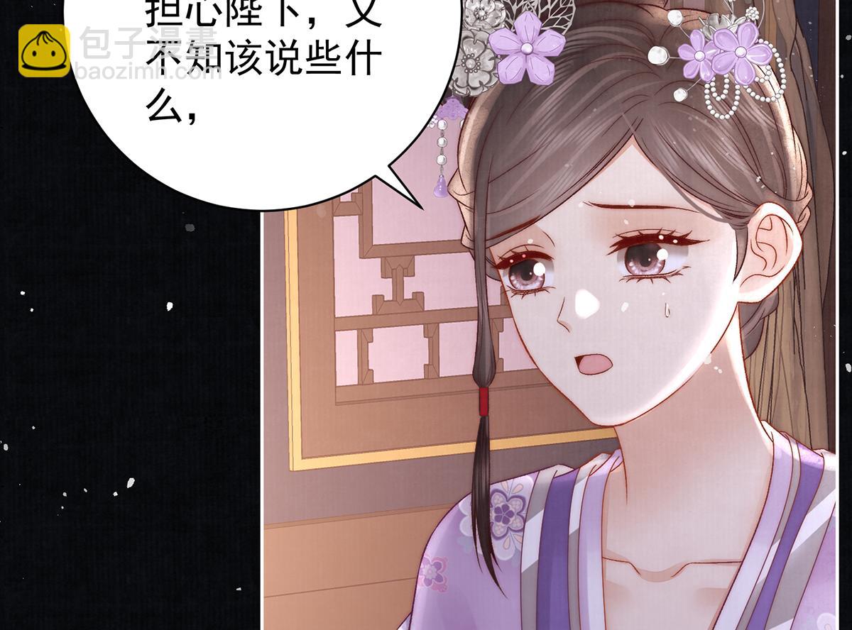 第65话 少年的白日梦(1/2)-第67话