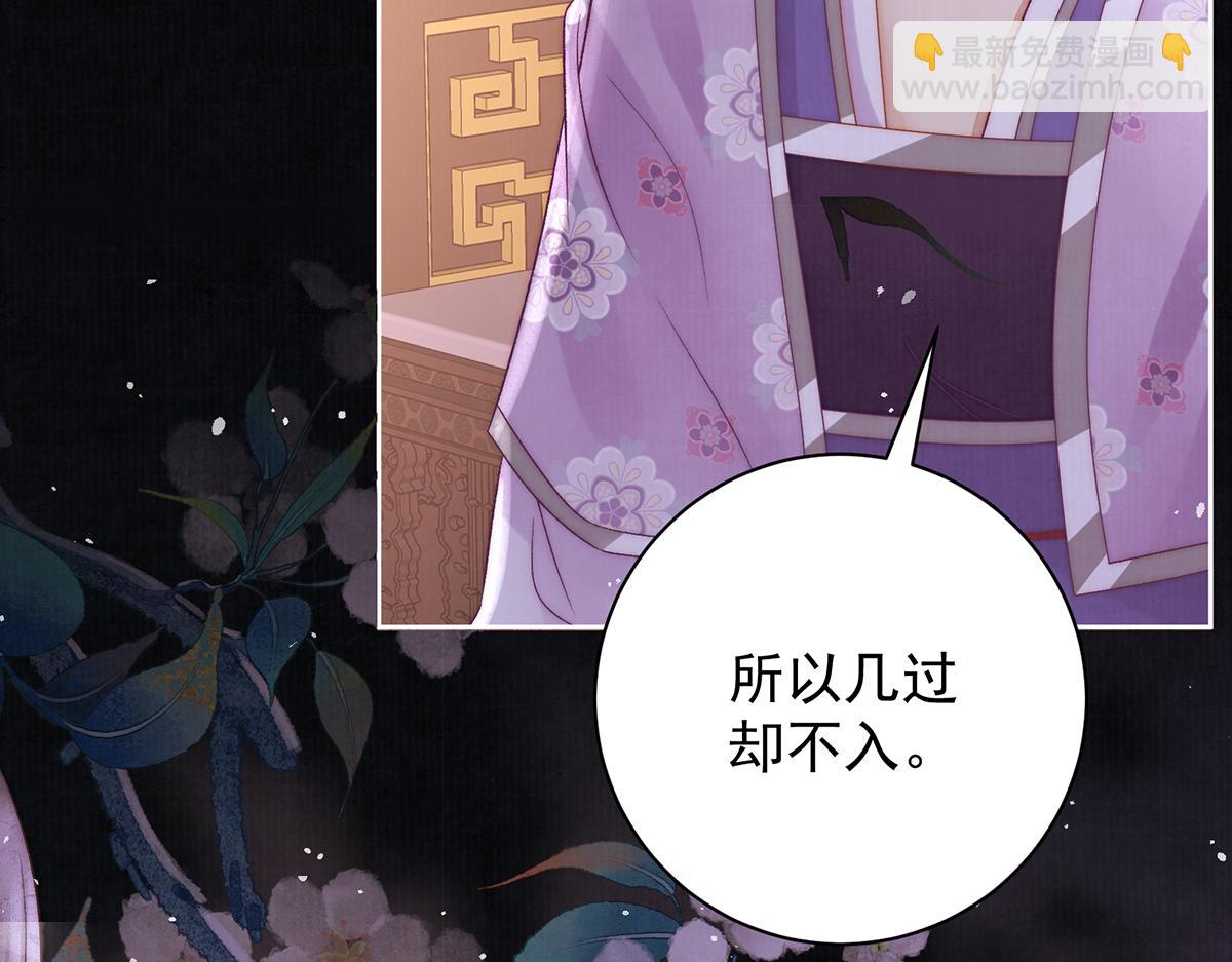 第65话 少年的白日梦(1/2)-第67话
