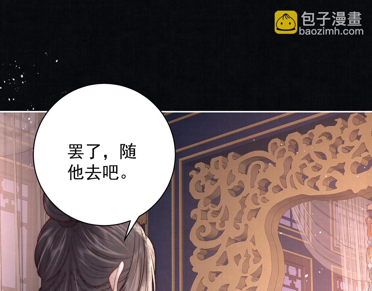 第65话 少年的白日梦(1/2)-第67话
