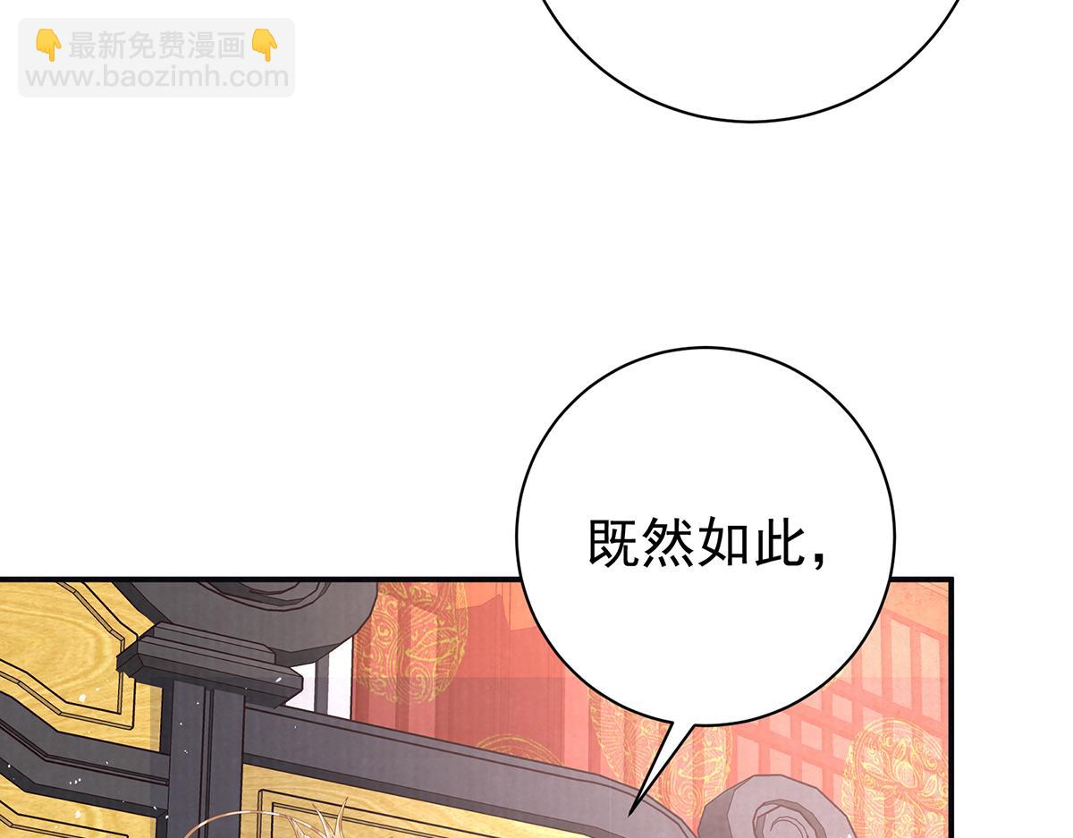 第69话 母女之情(1/3)-第71话