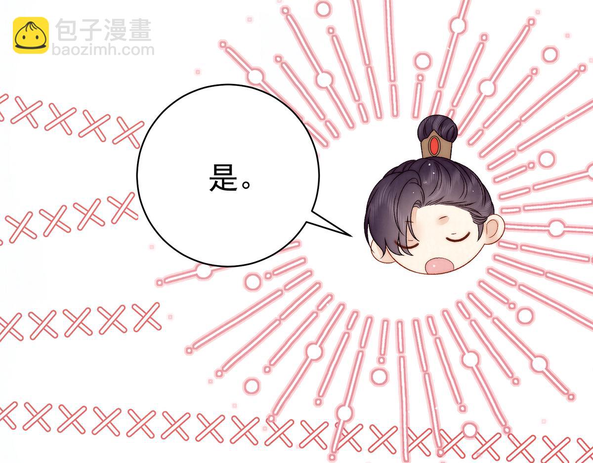 第69话 母女之情(1/3)-第71话