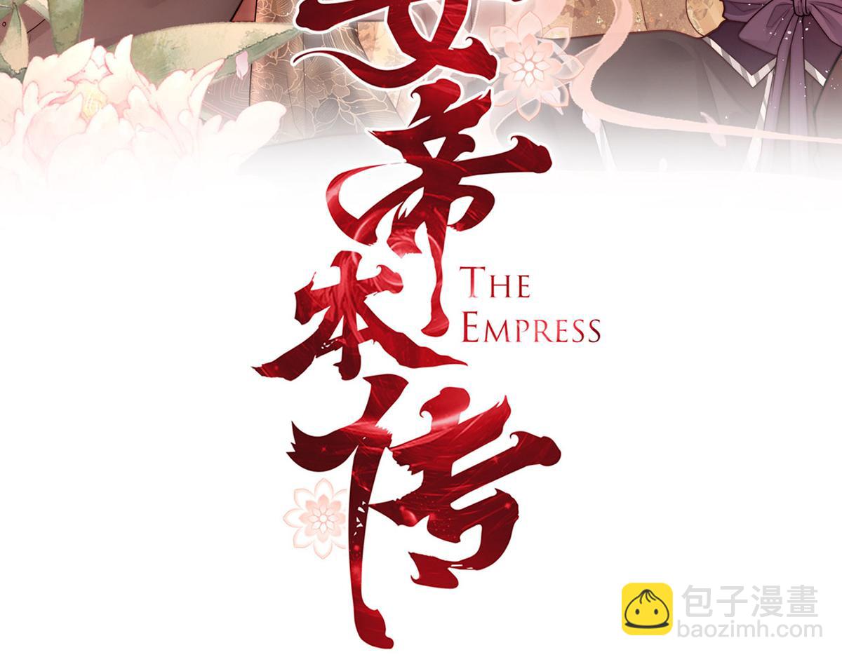 第69话 母女之情(1/3)-第71话