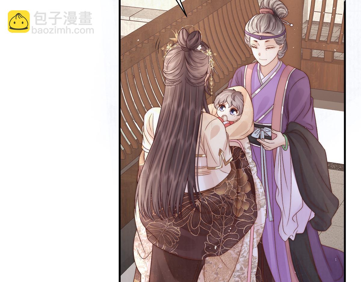 第71话 池中金鱼(1/3)-第73话