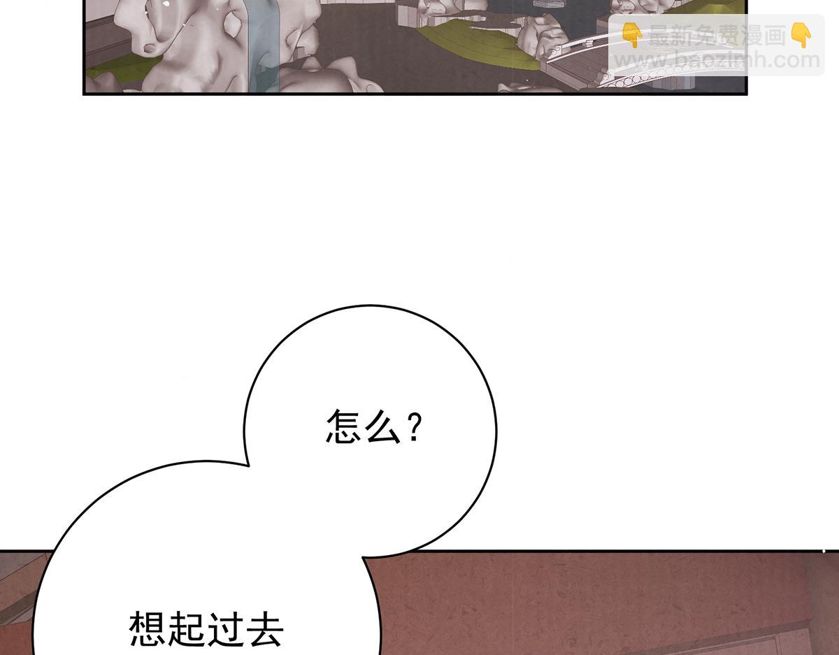 第71话 池中金鱼(1/3)-第73话