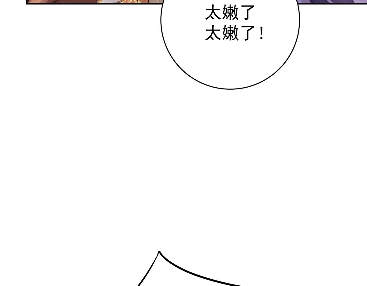 第73话 不平(1/2)-第75话