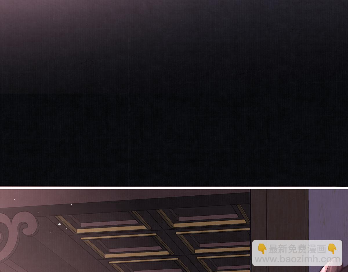 第77话 高大人可愿入后宫？(1/2)-第79话