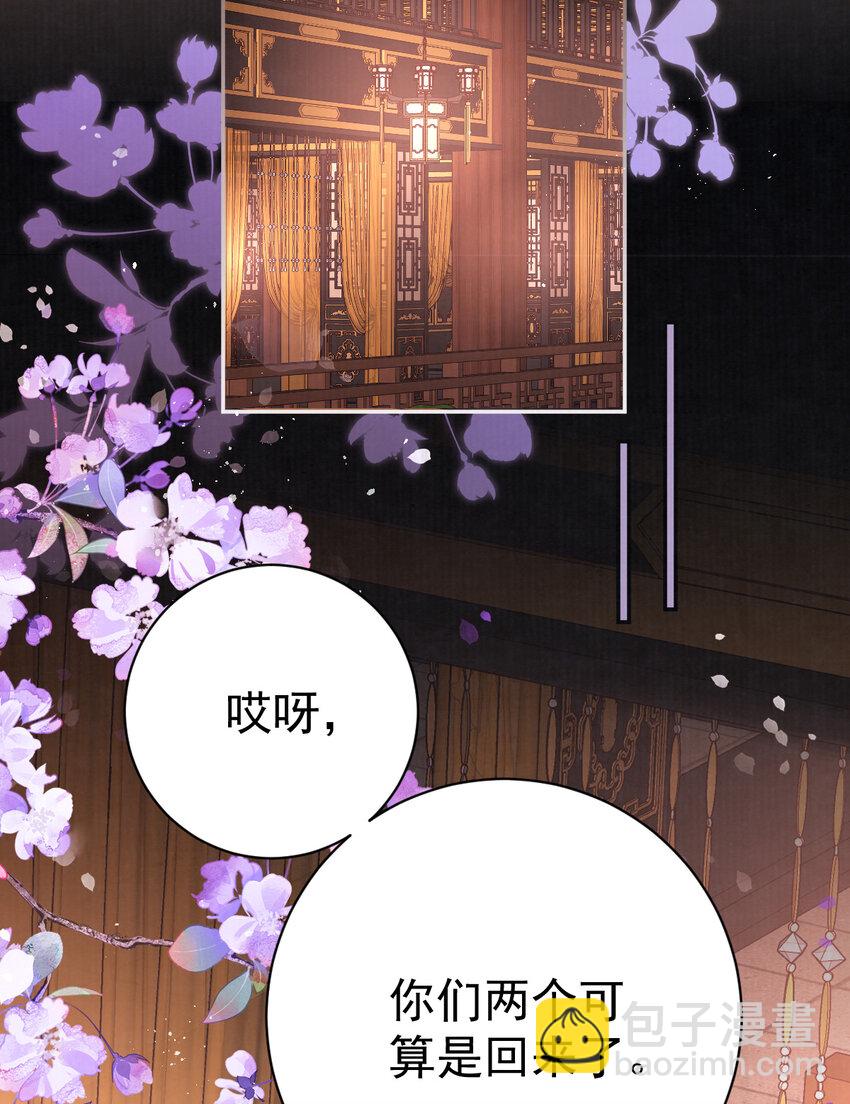 07 心中的人(1/2)-第7话