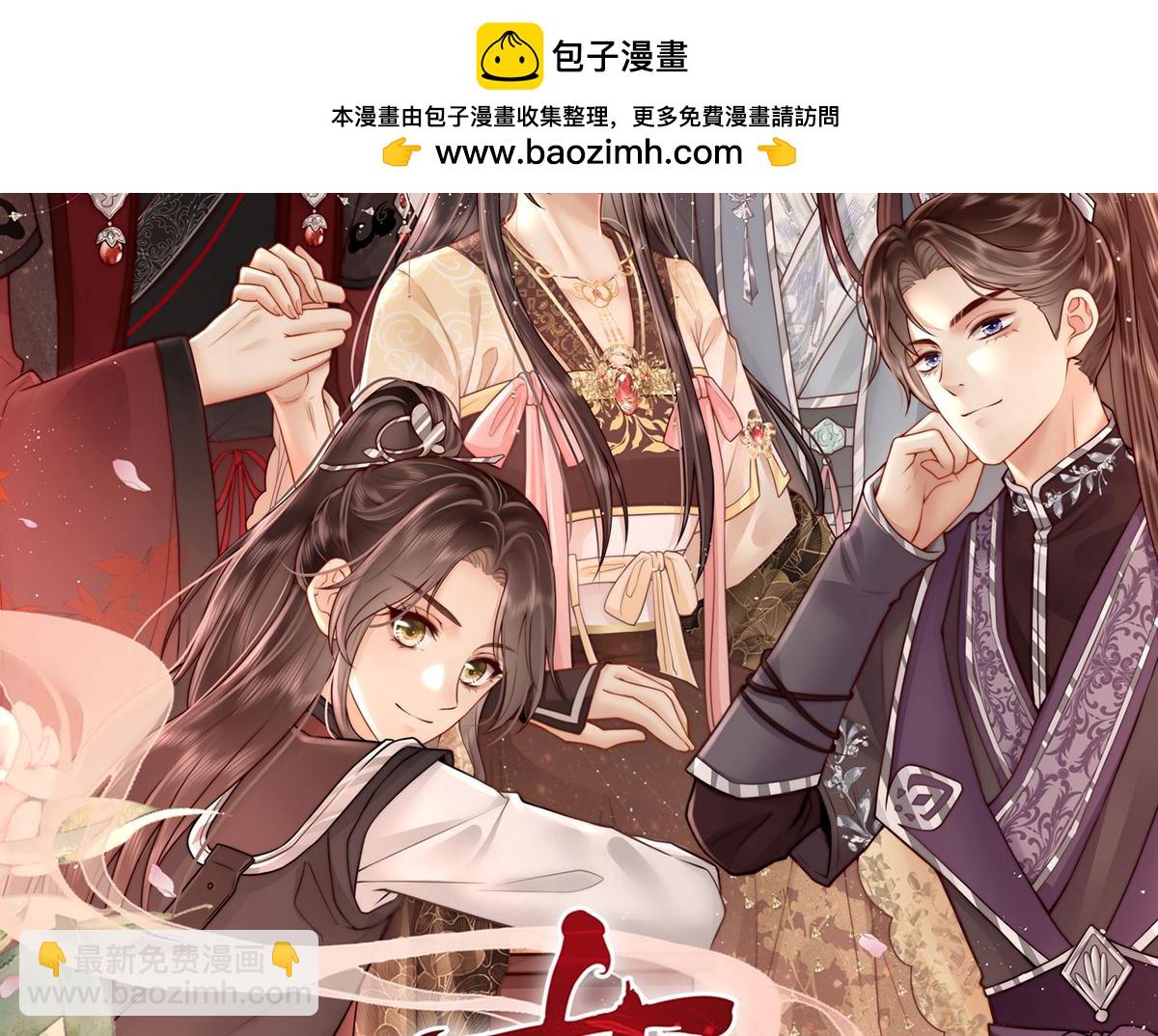 第81话 红豆糕(1/2)-第83话