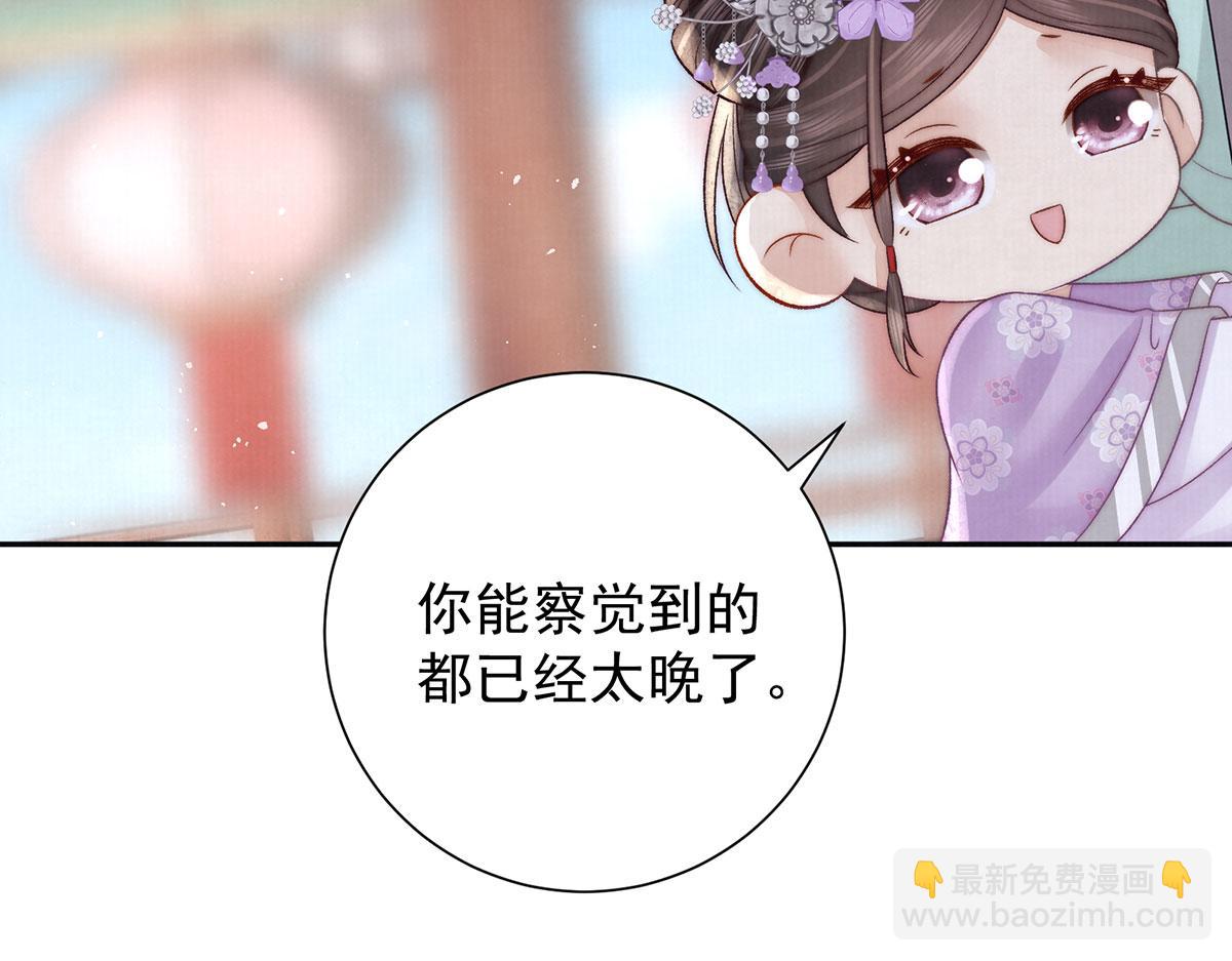 第81话 红豆糕(1/2)-第83话