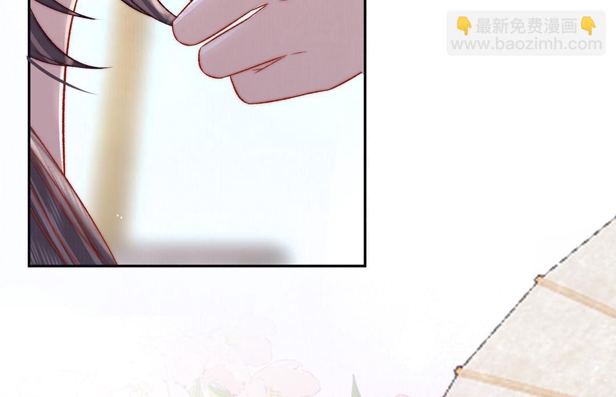 第81话 红豆糕(1/2)-第83话