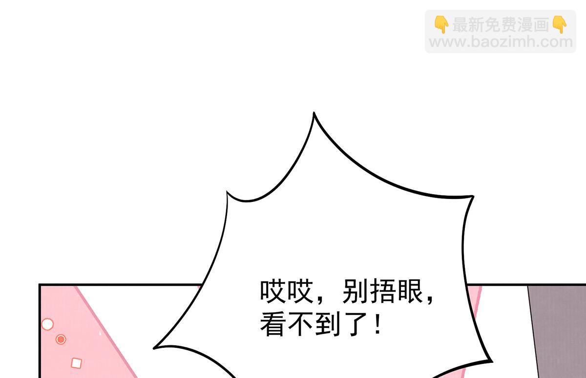 第81话 红豆糕(1/2)-第83话