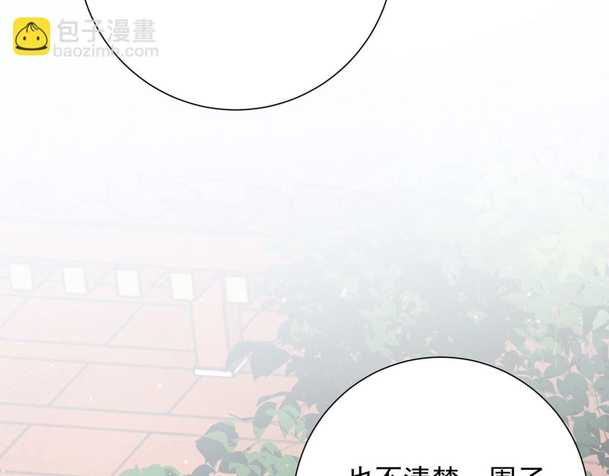 第81话 红豆糕(1/2)-第83话