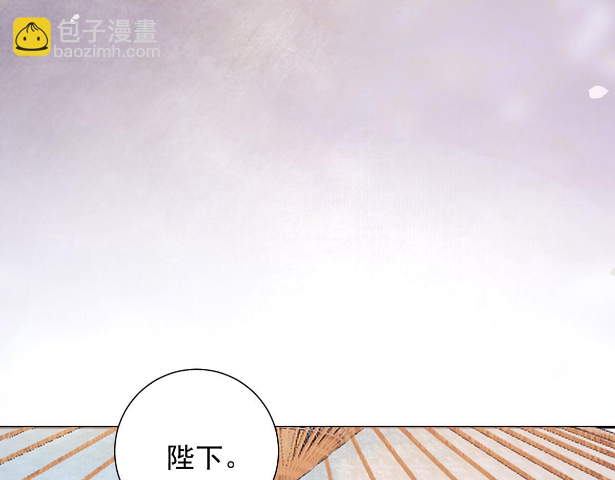 第81话 红豆糕(1/2)-第83话