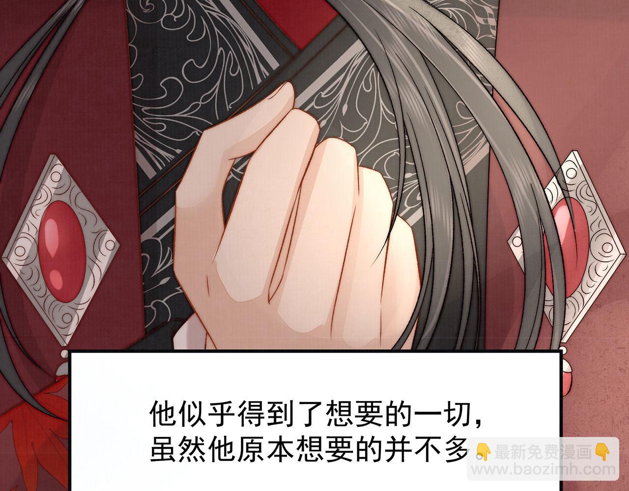 第83话 沈协回来了(1/2)-第85话