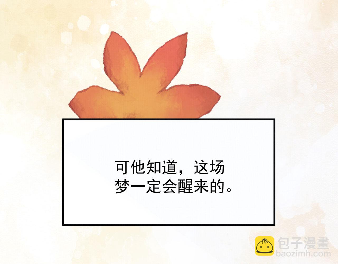 第83话 沈协回来了(1/2)-第85话