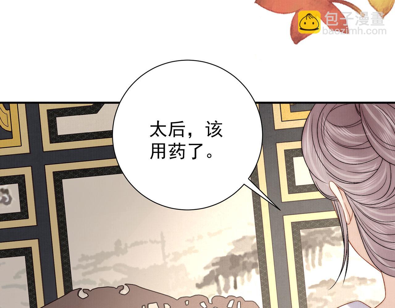第83话 沈协回来了(1/2)-第85话