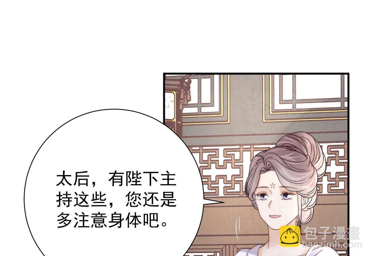 第83话 沈协回来了(1/2)-第85话