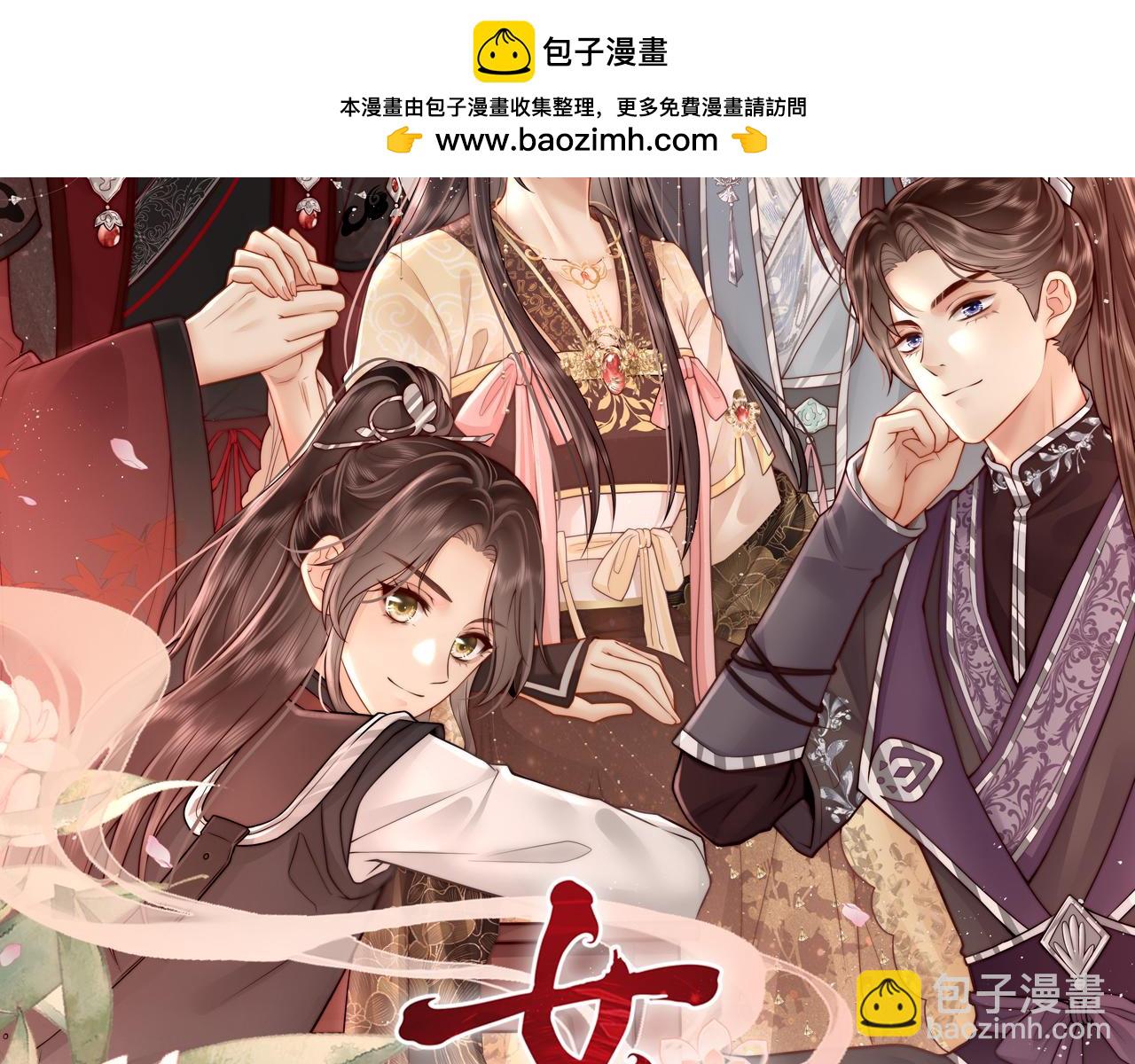 第83话 沈协回来了(1/2)-第85话
