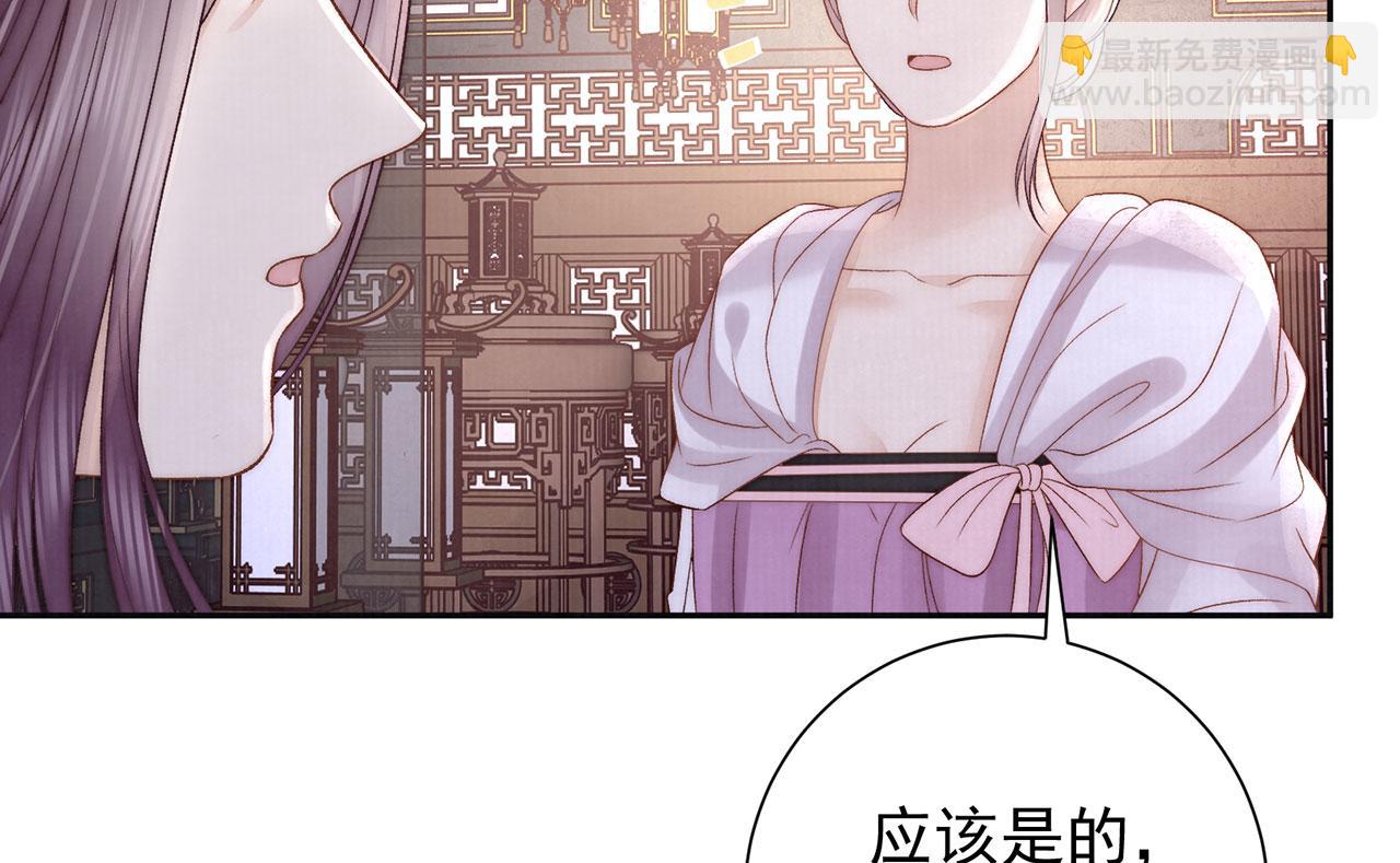 第83话 沈协回来了(1/2)-第85话