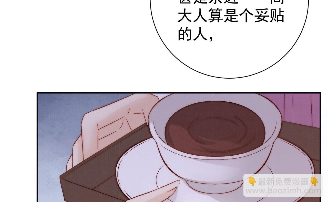第83话 沈协回来了(1/2)-第85话
