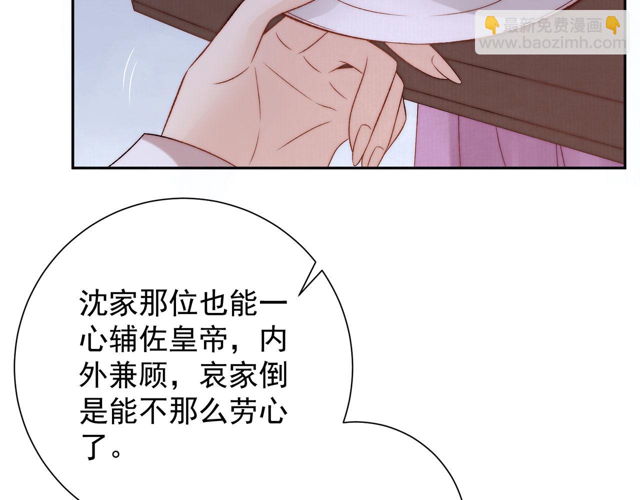 第83话 沈协回来了(1/2)-第85话