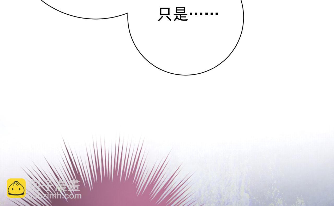 第83话 沈协回来了(1/2)-第85话