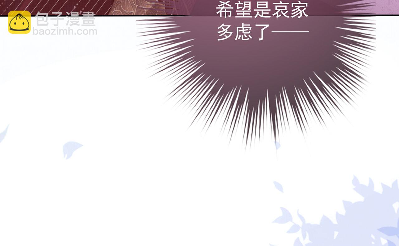 第83话 沈协回来了(1/2)-第85话