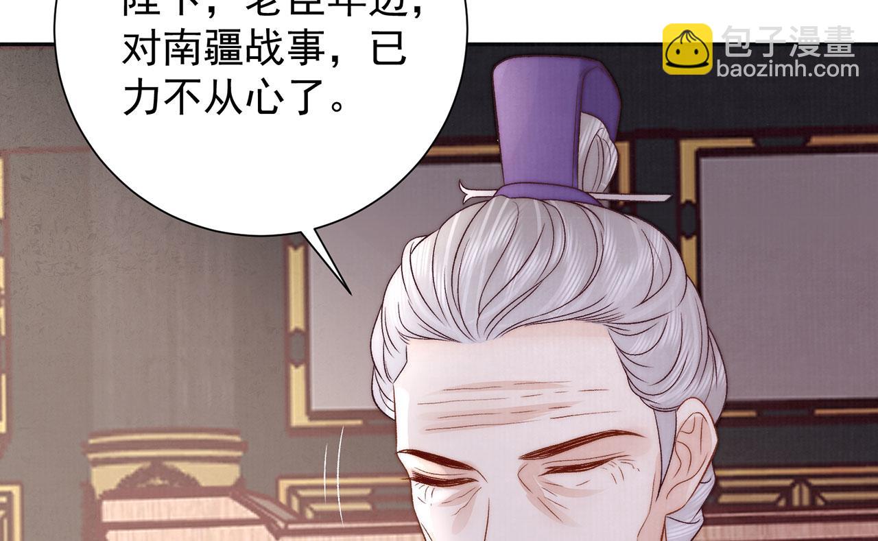 第83话 沈协回来了(1/2)-第85话